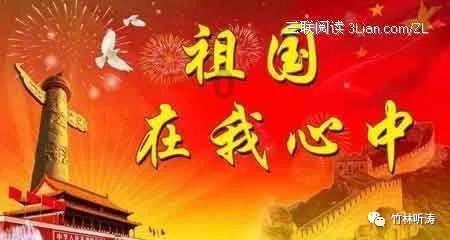 极谦堂五湖（周敬腾）老师聊起名注意事项